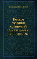 Polnoe sobranie sochinenij