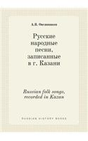 Russian Folk Songs, Recorded in Kazan
