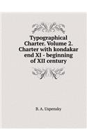 Typographical Charter. Volume 2. Charter with kondakar end XI - beginning of XII century