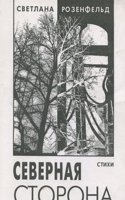 Bref Till Mathias Calonius: Aren 1797-1800 (Finnish Edition)
