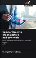 Comportamento organizzativo nell'economia