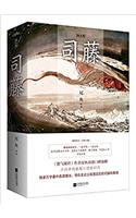 Si Teng ( Simplified Chinese)
