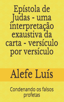 Epístola de Judas - uma interpretação exaustiva da carta - versículo por versículo