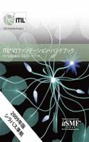 ITIL V3 foundation handbook: [Japanese translation] [pack of 10 copies]