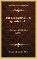 Epheserbrief Des Apostels Paulus