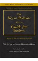 The Key to Medicine and a Guide for Students