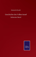 Geschichte des Volkes Israel