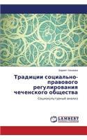 Traditsii Sotsial'no-Pravovogo Regulirovaniya Chechenskogo Obshchestva