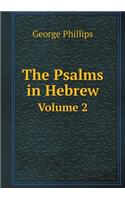The Psalms in Hebrew Volume 2: (English)