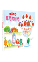 Delicious Vegetables - Strawberry Confusion