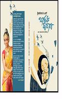 Baalanti Purana