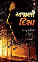 Ajani Disha