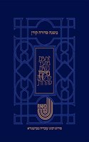 Mishna Sdura Bartenura Nezikin