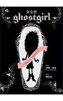 Ghostgirl