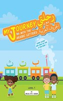 My Journey with the Arabic letters