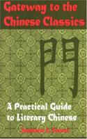 Gateway to the Chinese Classics