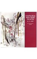 Collected Plum Blossom Paintings, Calligraphy, Poems, and Songs