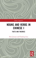 Nouns and Verbs in Chinese I