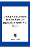 Ubungs Und Lesebuch Zum Studium Der Japanischen Schrift V19 (1904)