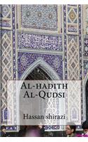 Al-Hadith Al-Qudsi