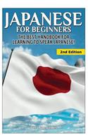 Japanese for Beginners