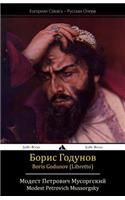 Boris Godunov (Libretto)