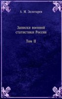 Zapiski voennoj statistiki Rossii