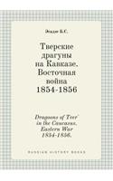 Dragoons of Tver' in the Caucasus. Eastern War 1854-1856.