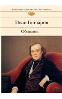 Oblomov