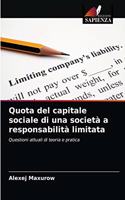 Quota del capitale sociale di una società a responsabilità limitata