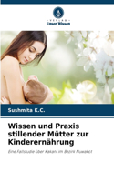 Wissen und Praxis stillender Mütter zur Kinderernährung