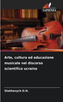 Arte, cultura ed educazione musicale nel discorso scientifico ucraino