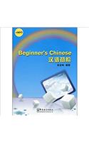 Beginners Chinese