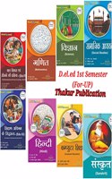 U.P. D.EL.ED 1st Semester Hindi (All Subject 8 Set Book...Thakur Publication @SUUNY