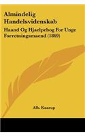 Almindelig Handelsvidenskab: Haand Og Hjaelpebog For Unge Forretningsmaend (1869)(Chinese)