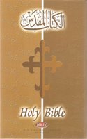 Holy Bible