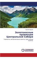 Zolotonosnye Provintsii Tsentral'noy Sibiri: (Russian)