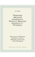 Monuments of Ethiopian Literature. Issue 3. Ethiopian manuscripts in St. Petersburg
