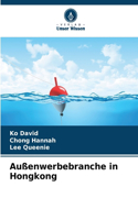 Außenwerbebranche in Hongkong