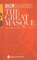 The Great Masque