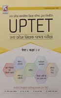 UPTET Paper -I Class I-V Code 31.20.3