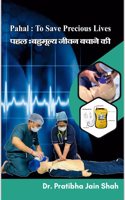 PAHAL TO SAVE PRECIOUS LIVES