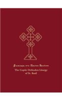 The Coptic Orthodox Liturgy of St. Basil with Complete Musical Transcription