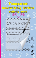 Transparent Handwriting Cursive Activity book. 20 Handwriting cursive: My First Learn to Write Workbook: Practice for Kids with Pen Control, Line Tracing, Letters, and More! (Kids coloring activity books)