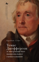 Thomas Jefferson and American Nationhood - Russian Edition