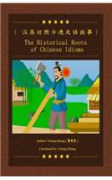 Historical Roots Of Chinese Idioms