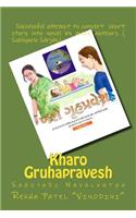 Kharo Gruhapravesh