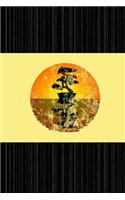 Bonsai Tree: Great Journal for Bonsai Tree Makers and Lovers.