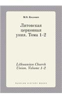 Lithuanian Church Union. Volume 1-2