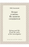Ostrog and Life. from the Notes of the Investigator